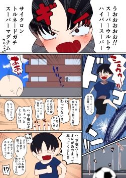 隣のエルフのお姉さん_2