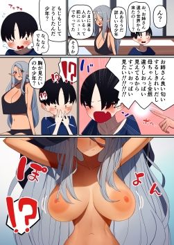 隣のエルフのお姉さん_3
