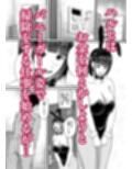 人妻バニーは断れない サンプル画像2