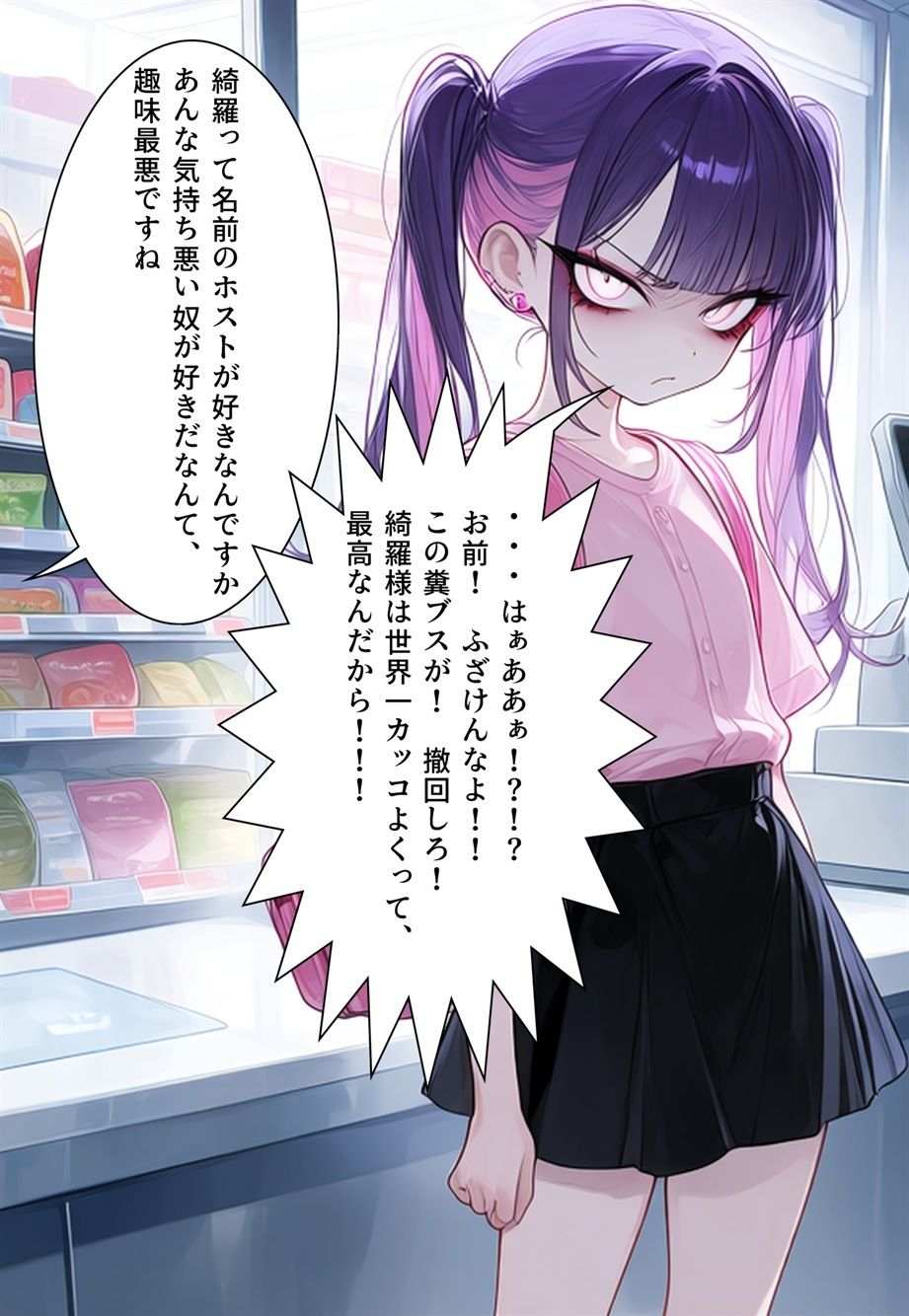 サンプル画像6