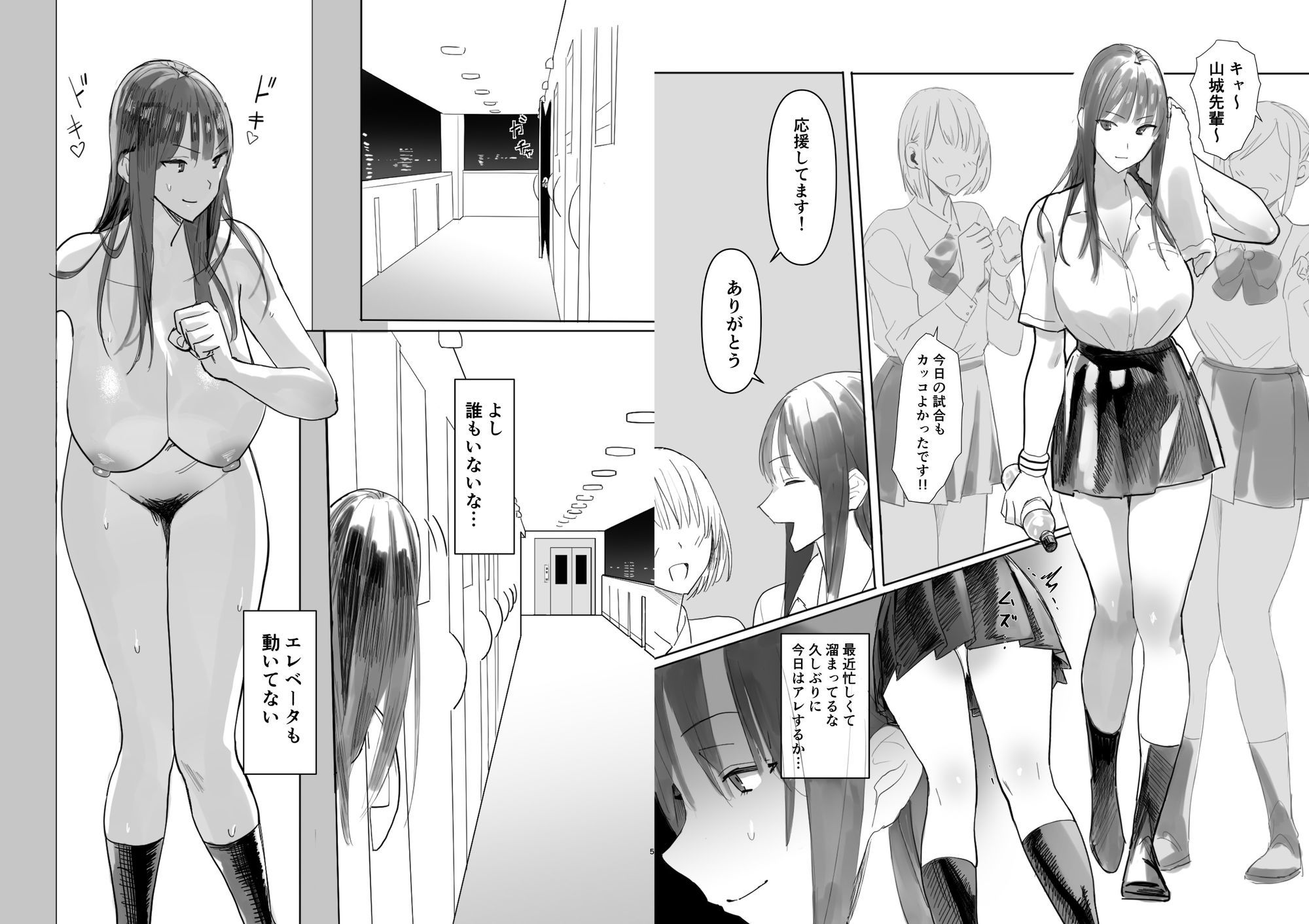 鍵キャッチチャレンジ サンプル画像