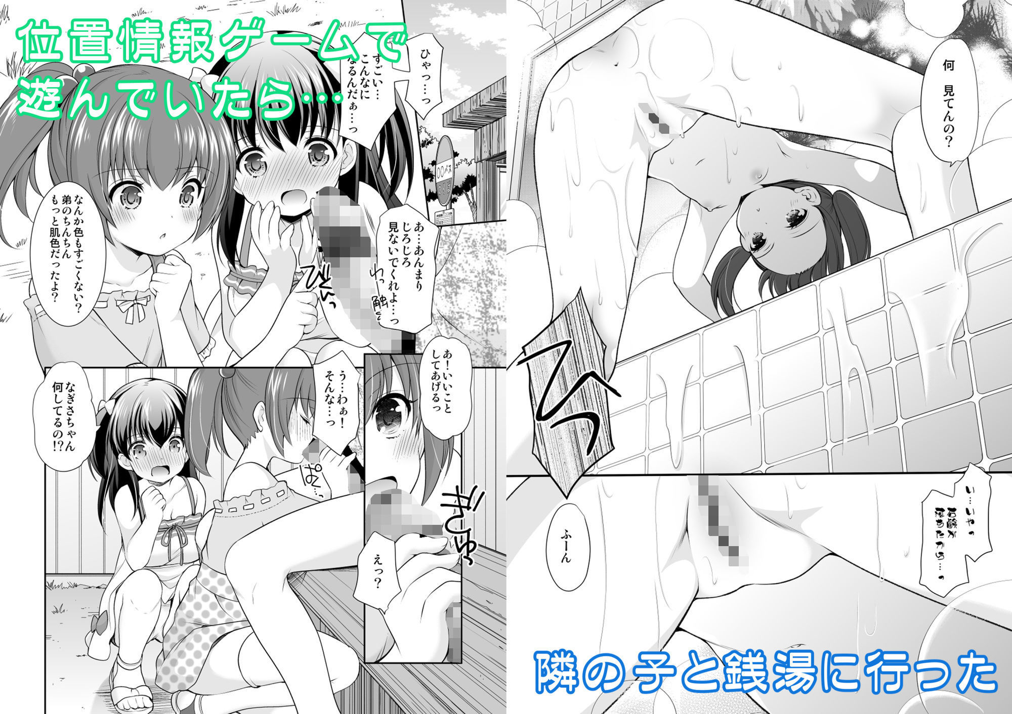 サンプル画像8