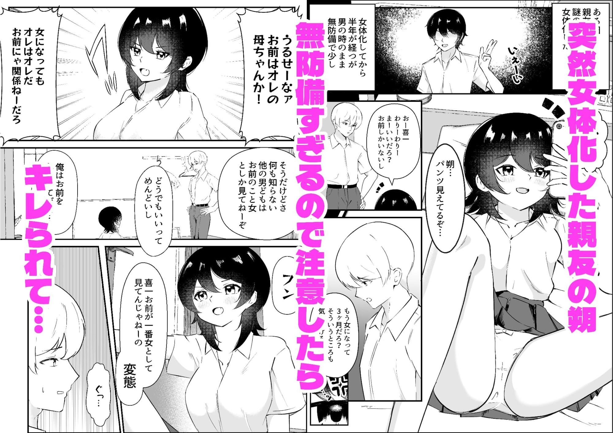 サンプル画像1