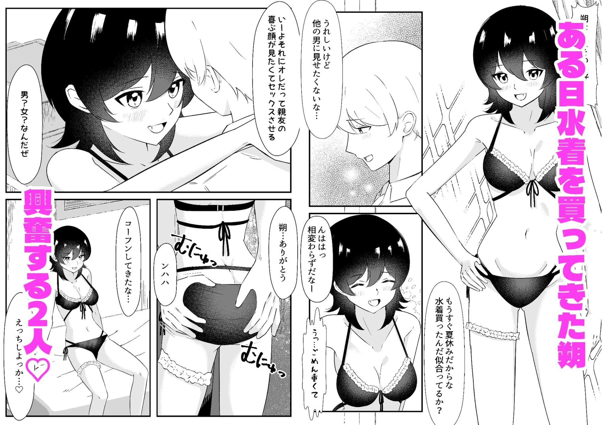 サンプル画像9