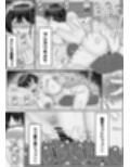 ガチオナテレポート〜本気オナニー中の女性の元にワープする能力〜試し読み5ページ