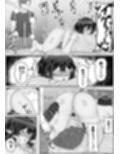 ガチオナテレポート〜本気オナニー中の女性の元にワープする能力〜試し読み7ページ