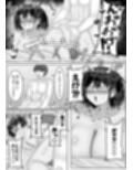 ガチオナテレポート〜本気オナニー中の女性の元にワープする能力〜試し読み8ページ