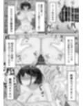 ガチオナテレポート〜本気オナニー中の女性の元にワープする能力〜試し読み10ページ