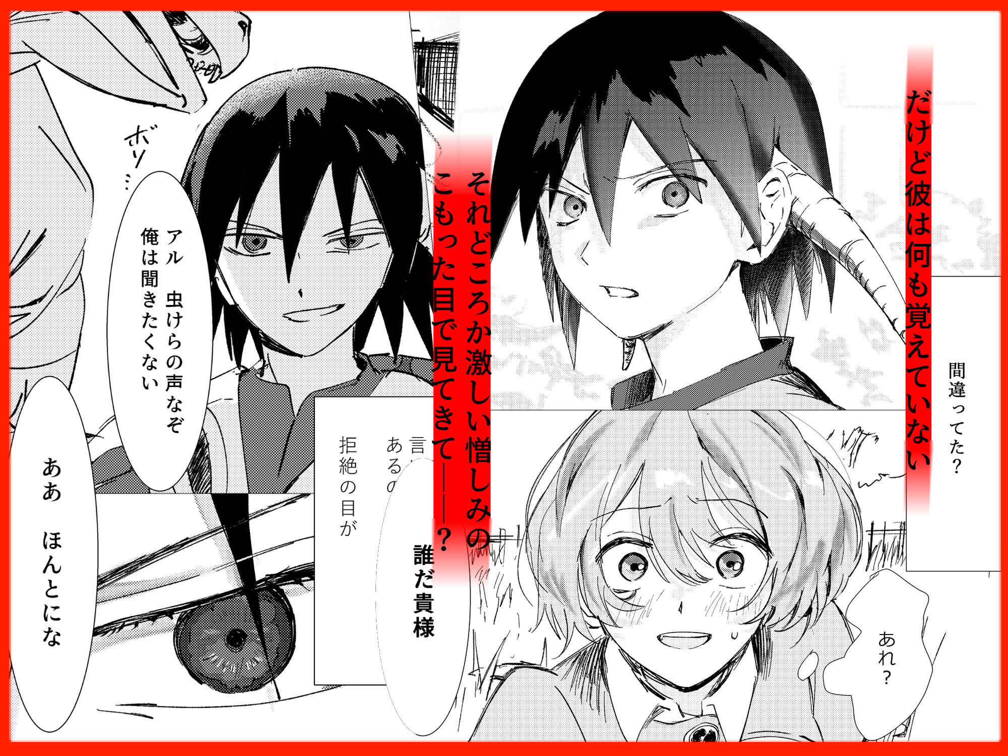 サンプル 3