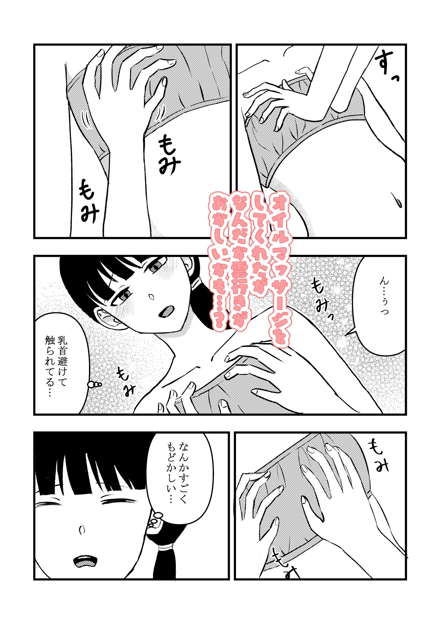 サンプル 3