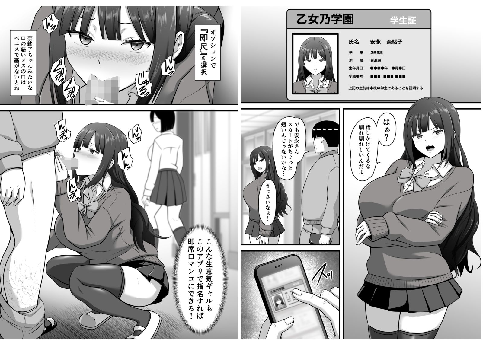 サンプル画像2