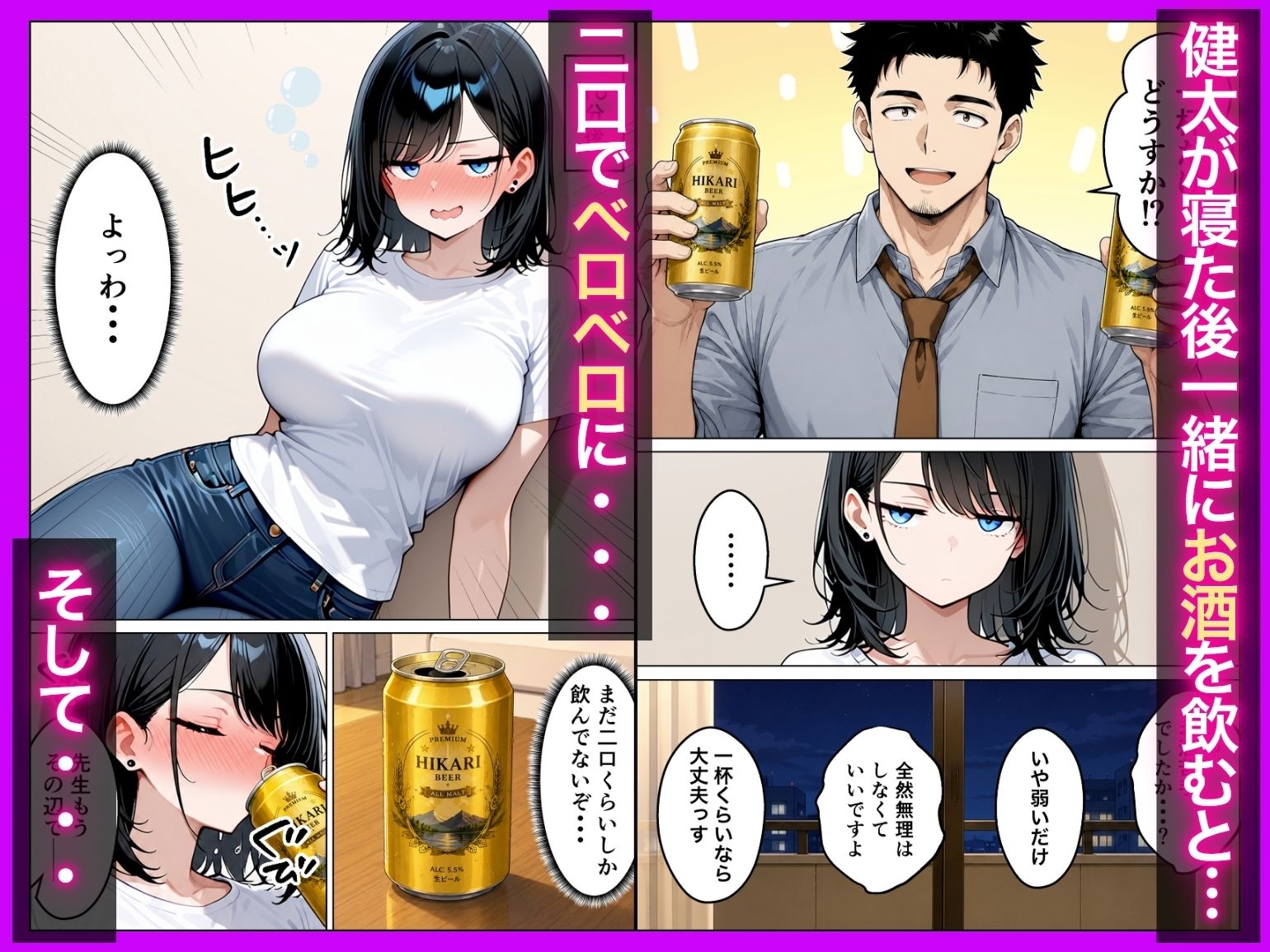 【無料エロ漫画】d_794753 バツイチ子持ちの俺が見た目120点のツンデレダウナー保育士に本能剥き出しで種付けした話(たむりん)