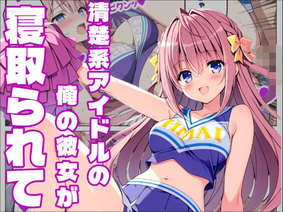 【D.S. -Dal S◯gno-】恋は影、通じぬ想いの先の画像