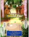 クロ・ギャルエラ村探訪記試し読み1ページ
