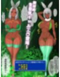 クロ・ギャルエラ村探訪記試し読み2ページ