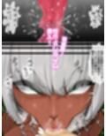 クロ・ギャルエラ村探訪記試し読み4ページ