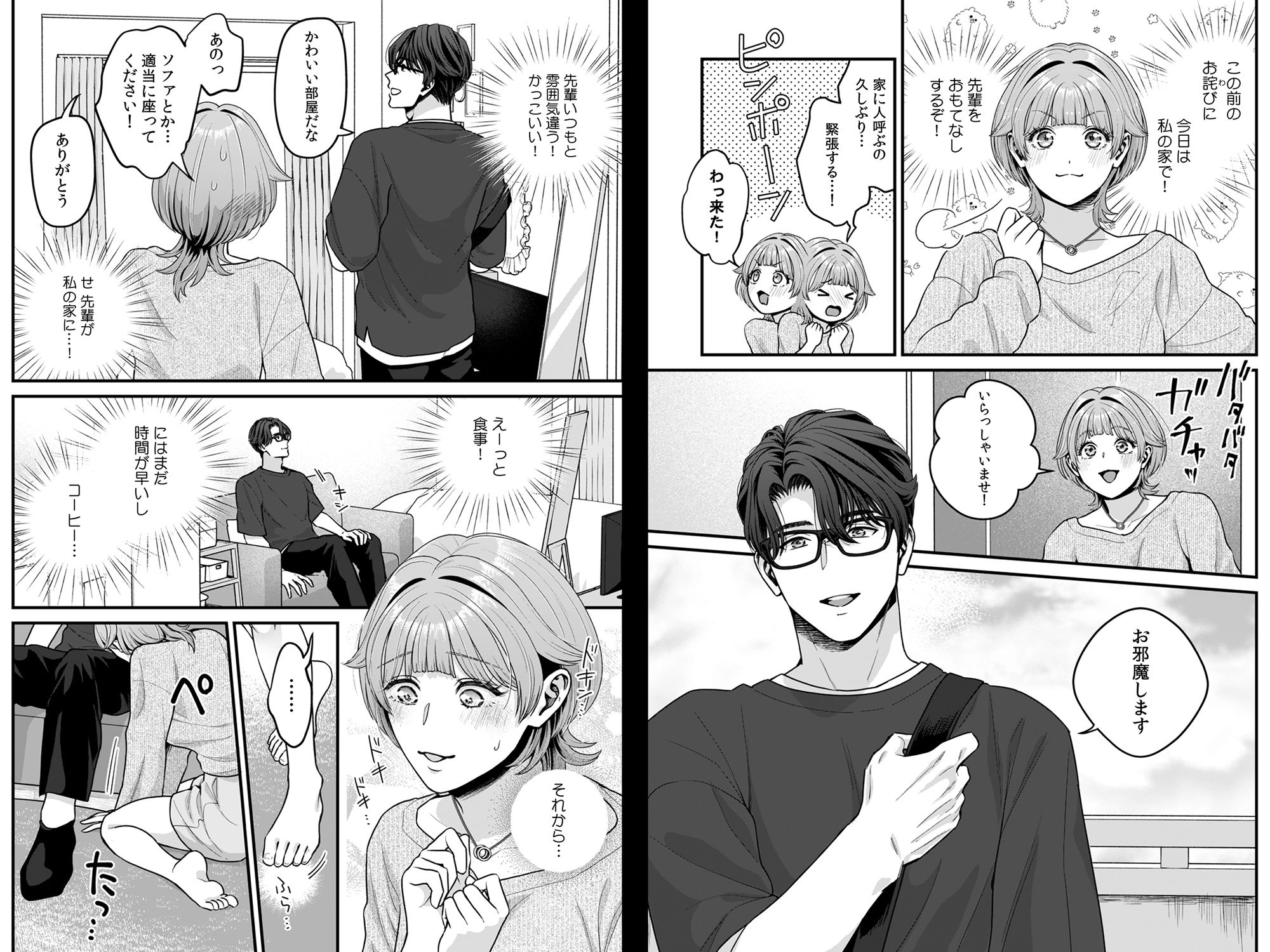 サンプル 3