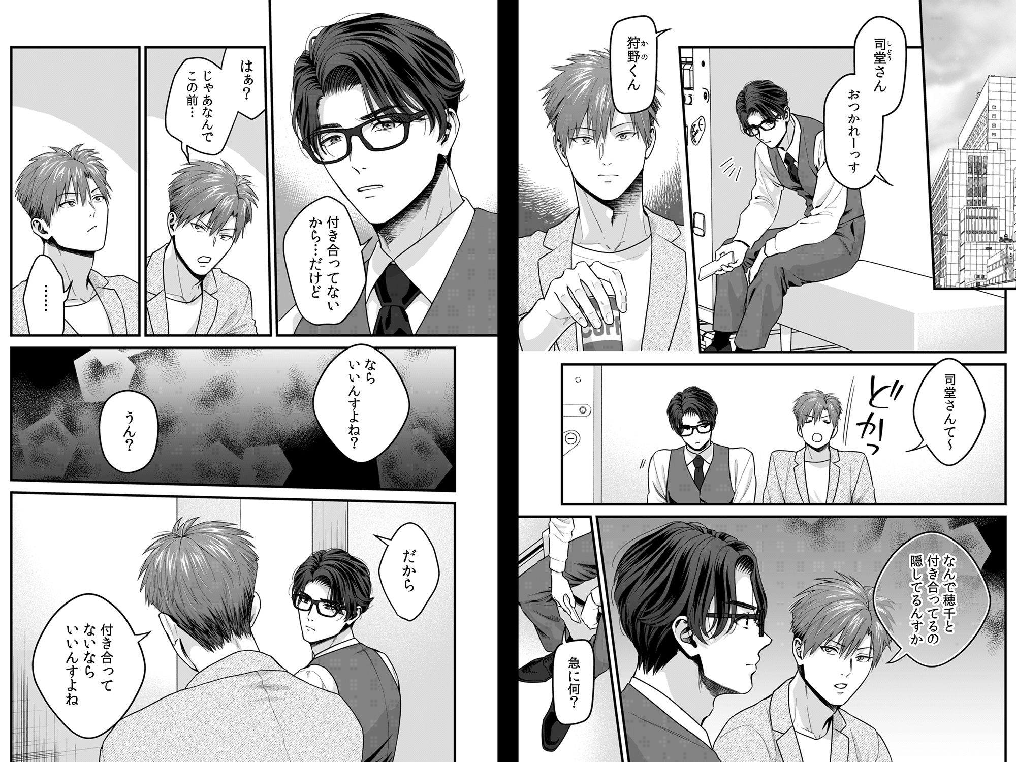 サンプル 8