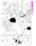 マ〇コが小さい後輩と初Hする話 サンプル画像2