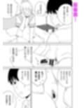 マ〇コが小さい後輩と初Hする話 サンプル画像4