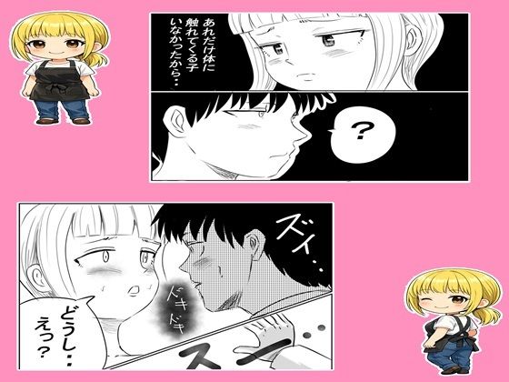 〇〇〇の先生 画像2