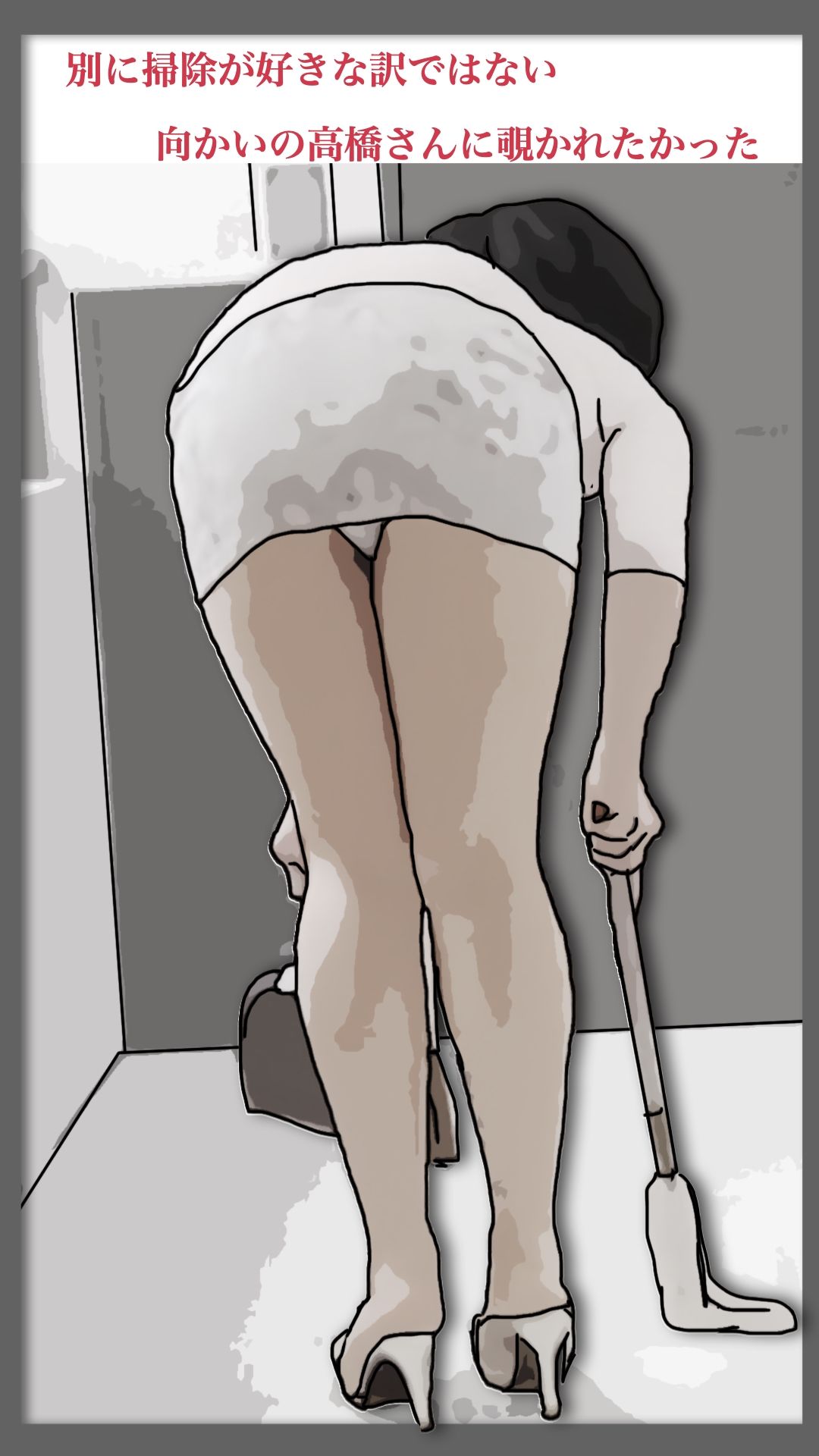 最愛の嫁さんを●すことにした 序章 画像3