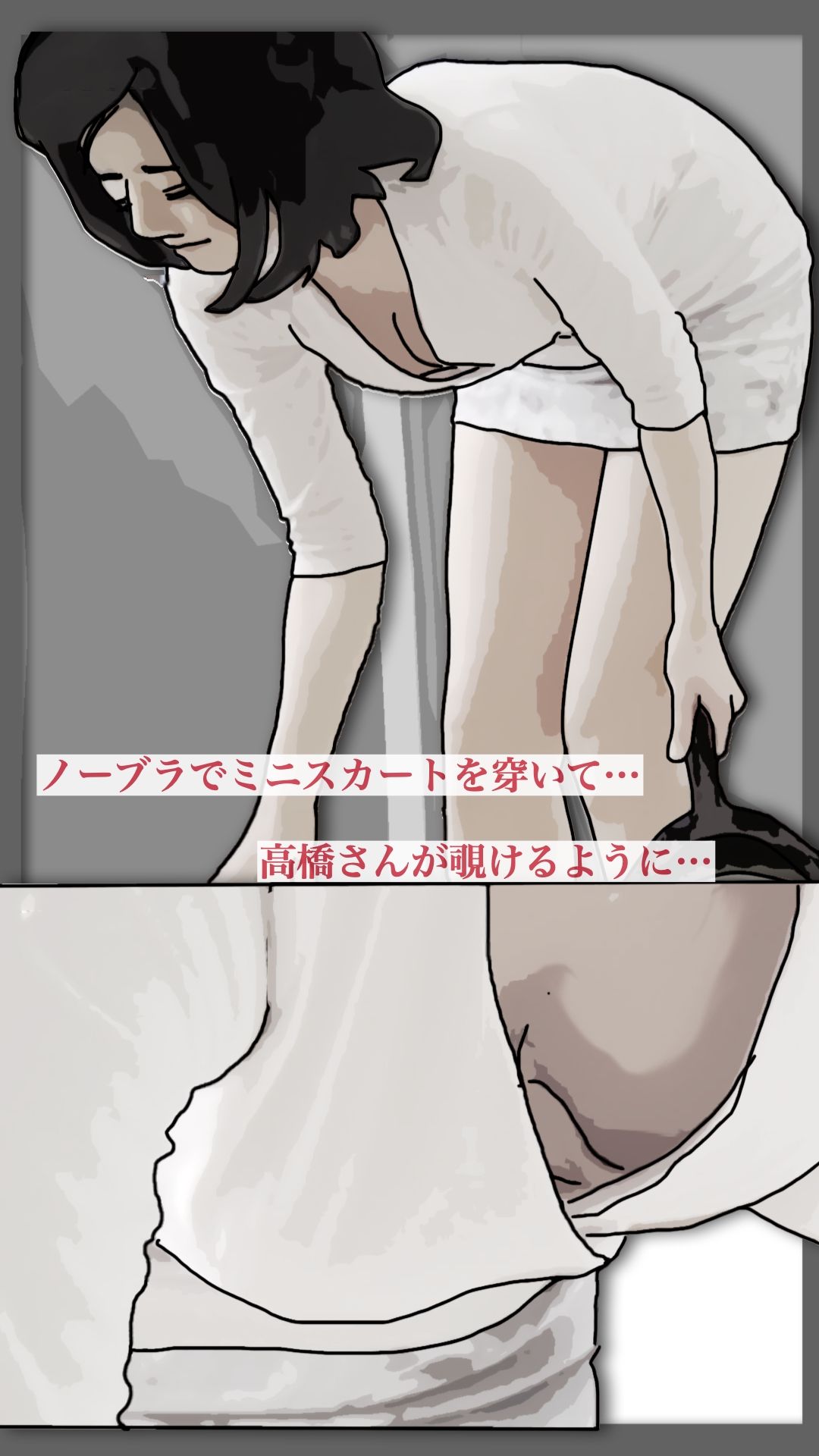 最愛の嫁さんを●すことにした 序章 画像4
