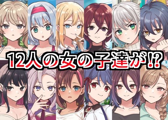 即堕ち2コマ】罵倒即パコナンパ-暴言から挿入まで一直線- 画像2