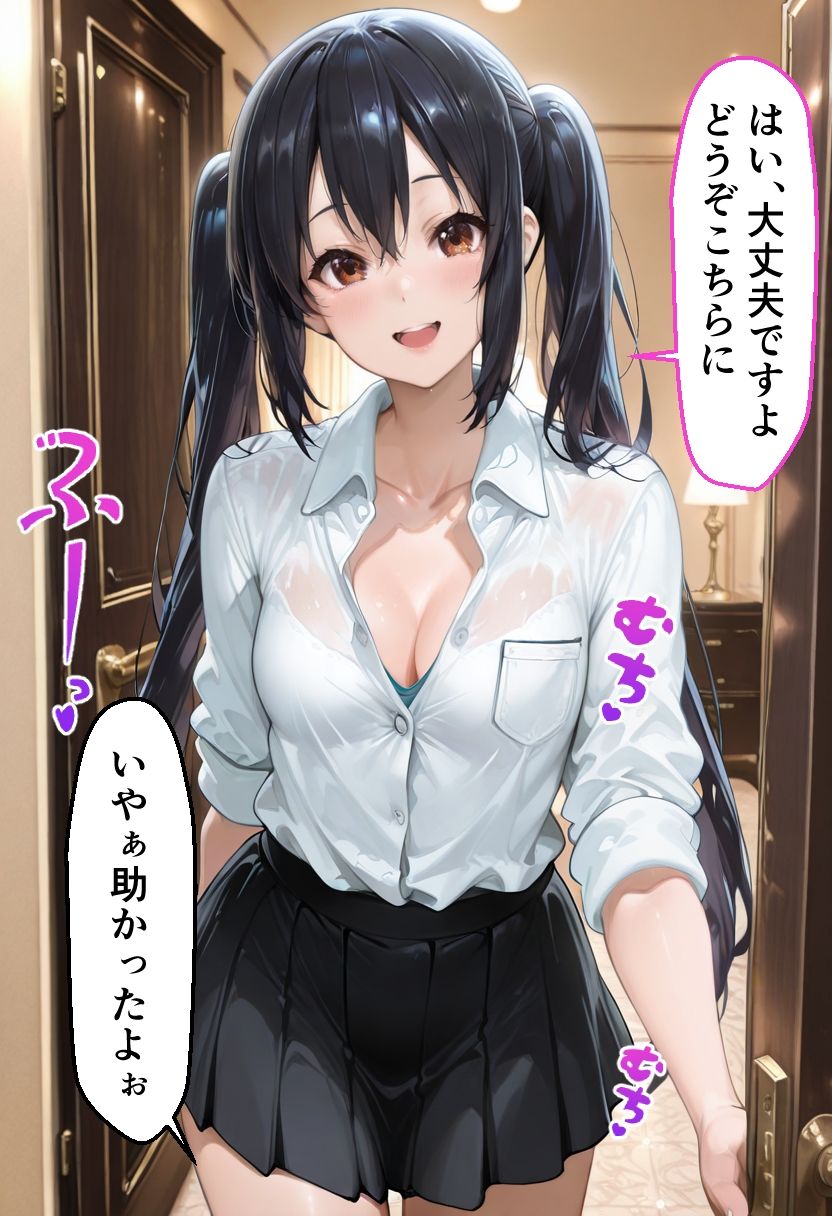 【け◯おん】中◯梓のメンエスバイト バンド存続のために客のチンポを全力で慰める夜 画像4