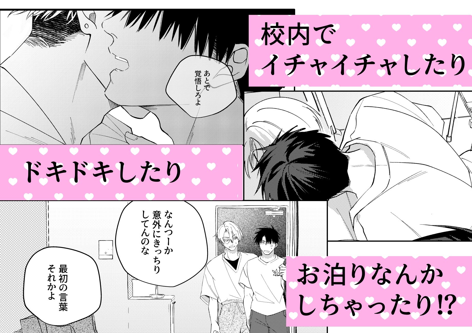 地獄に堕ちる3 画像4