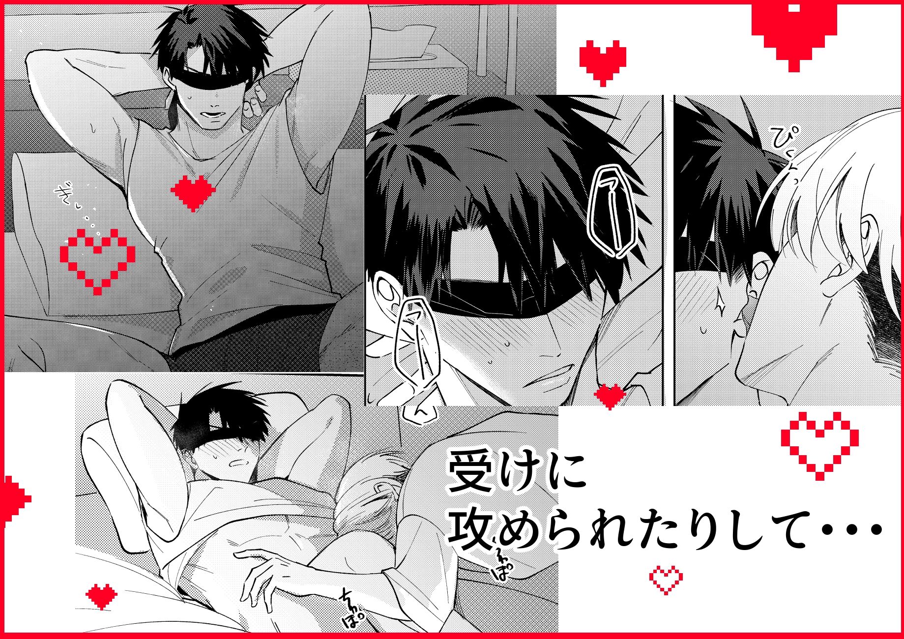 地獄に堕ちる3 画像5