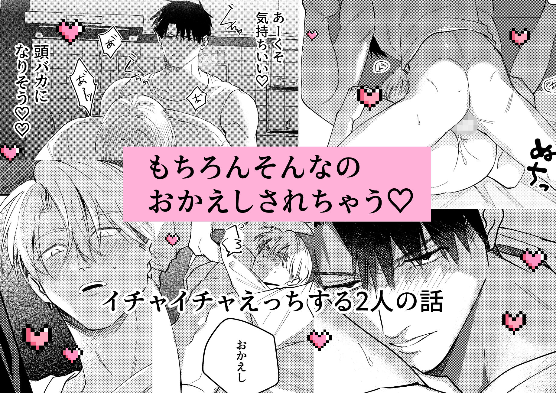 地獄に堕ちる3 画像6