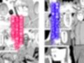 なまいきなサキュバスを徹底的にわからせた結果試し読み2ページ