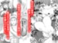なまいきなサキュバスを徹底的にわからせた結果試し読み4ページ