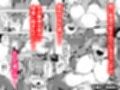 なまいきなサキュバスを徹底的にわからせた結果試し読み5ページ