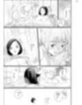 わたしのかわいいお嬢さん【完全版】試し読み3ページ