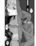 わたしのかわいいお嬢さん【完全版】試し読み6ページ