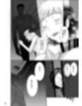わたしのかわいいお嬢さん【完全版】試し読み7ページ