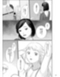わたしのかわいいお嬢さん【完全版】試し読み8ページ