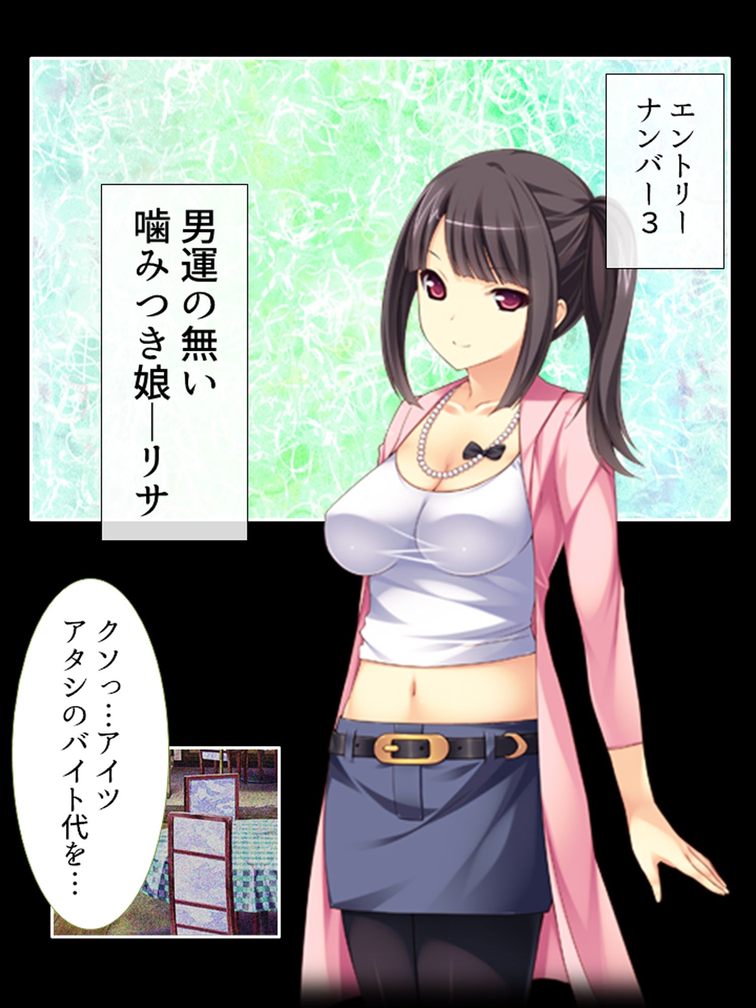 セクシートラップチャレンジ!出資者に弄ばれる女たち <総集編> 画像4