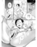 わたしのかわいいお嬢さん1試し読み5ページ