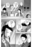 やっぱ行き遅れたおばさん上司だよな！試し読み2ページ