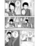 やっぱ行き遅れたおばさん上司だよな！試し読み3ページ