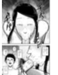 やっぱ行き遅れたおばさん上司だよな！試し読み6ページ