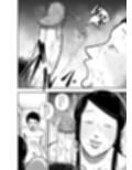やっぱ行き遅れたおばさん上司だよな！試し読み7ページ