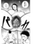 やっぱ行き遅れたおばさん上司だよな！試し読み8ページ