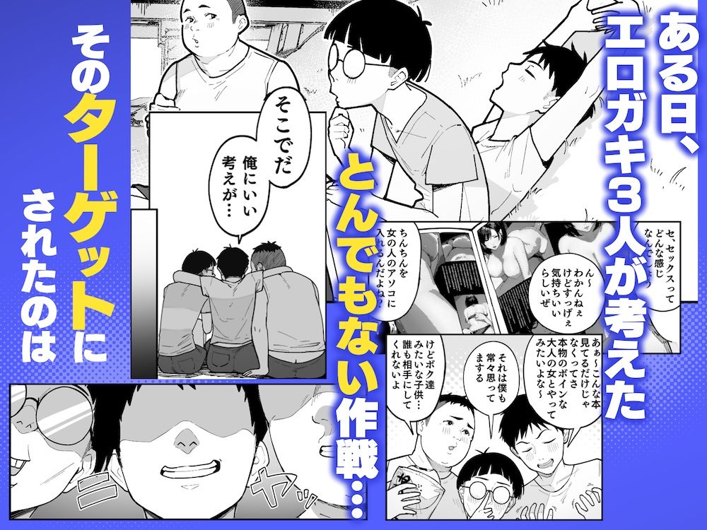 一般向けトップへ（DMM.com） サンプル画像
