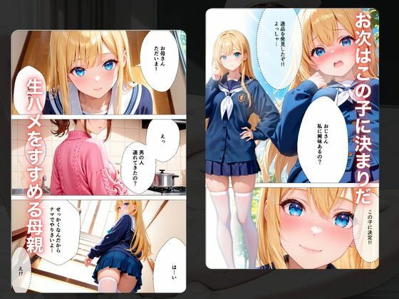 サンプル画像6