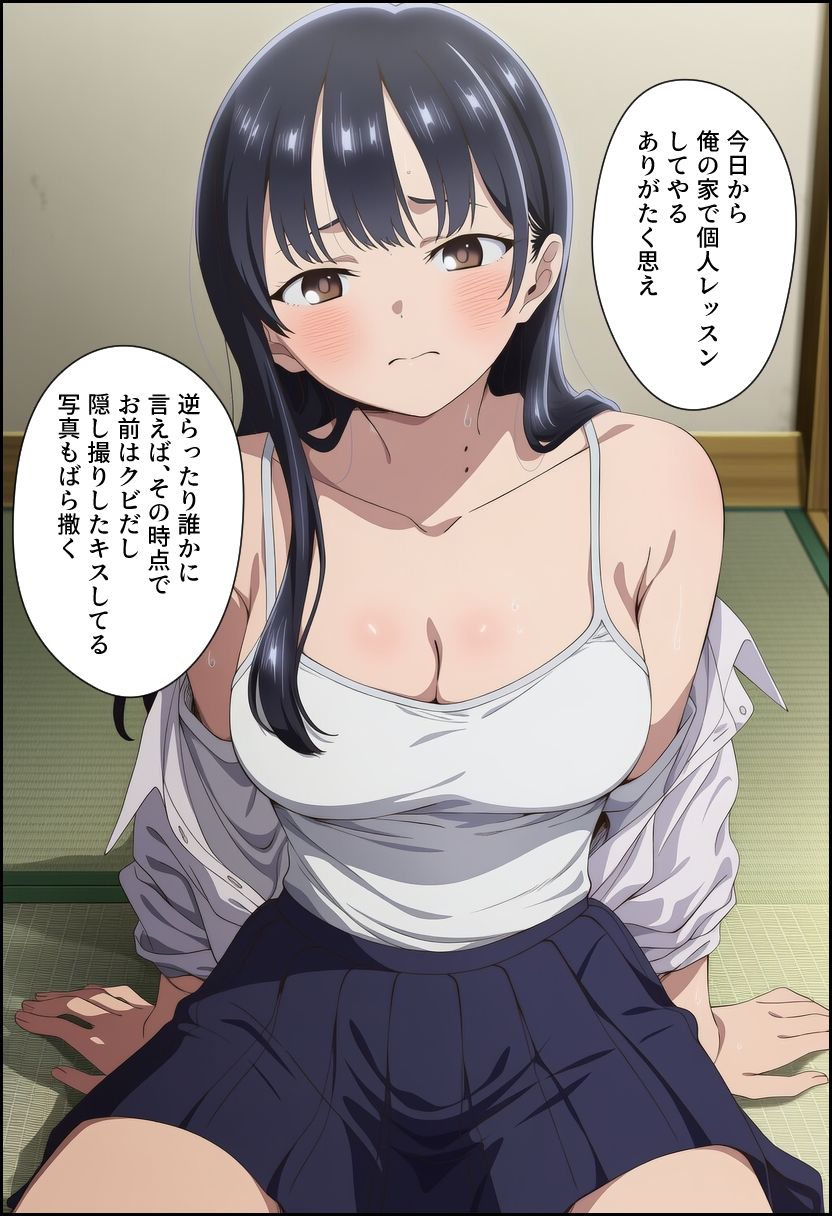 僕の寝取られたヤバイやつ 画像5