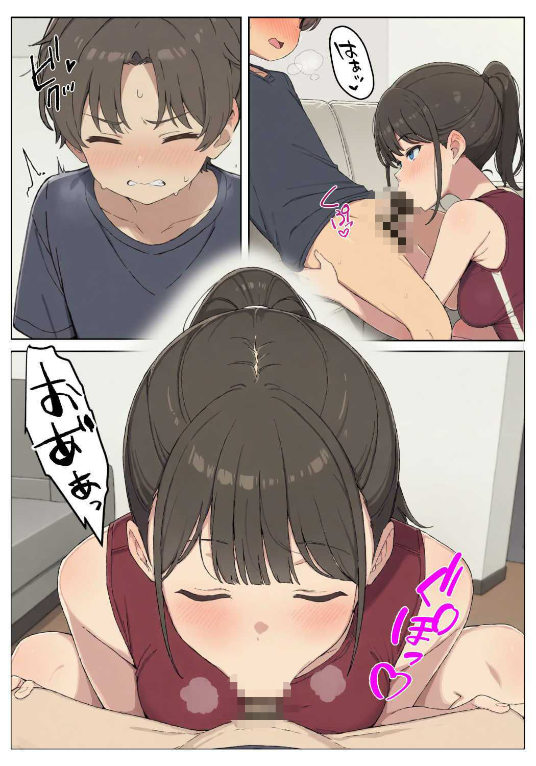性欲つよつよな陸上部お姉ちゃんにこってり絞られる話 画像7